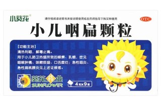 儿童急性咽炎如何最快治好？