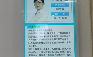 儿童耳鼻喉科医院排名如何？专业度与口碑哪个更重要？