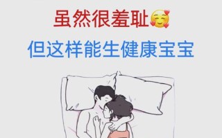 怀孕期间如何打发时间
