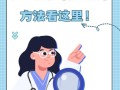 怀孕期间皮肤瘙痒难忍，会对胎儿有影响吗？该如何科学处理？