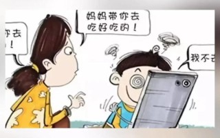 新生儿玩手机时，安全距离究竟该多远？辐射风险与发育影响需科学界定吗？