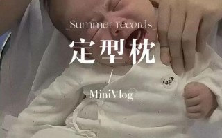 新生儿睡觉总偏头是习惯问题还是发育异常？需要干预吗？