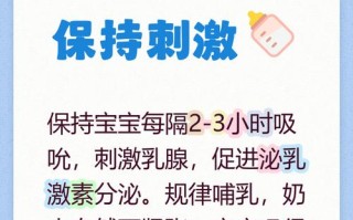 鱼肝油后需隔多久再喂奶？