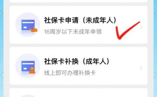 儿童医保卡办理地点有哪些？需要准备什么材料？流程是怎样的？