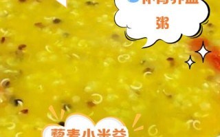 孕期血糖高能喝小米粥吗？