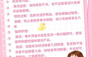 新生儿脸上脱皮正常吗？该如何正确护理才能避免皮肤损伤？