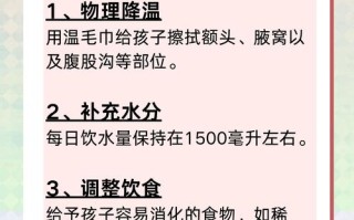 儿童额温正常范围到底是多少？