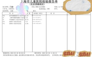 新生儿TSH与FT4均偏高，是甲状腺功能异常吗？