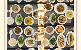 臻月孕期月子餐如何精准匹配不同阶段营养需求？