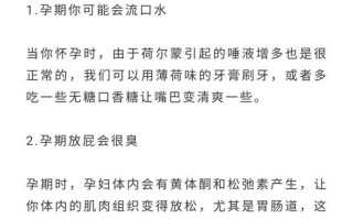 孕期怎么做才能让宝宝更聪明？有哪些科学方法能促进胎儿大脑发育？