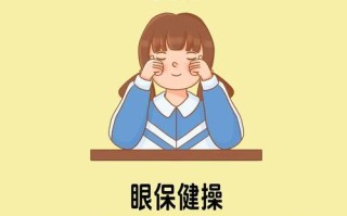 儿童近视眼视力矫正能恢复吗？