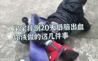 新生儿脑出血后复查时间间隔是多久？不同严重程度复查周期有何差异？