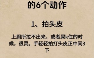 新生儿便秘怎么办？