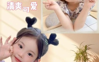 两个丸子头儿童怎么扎？不同年龄段发量少怎么扎才显蓬松可爱？