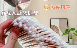 新生儿用的是哪种碘伏