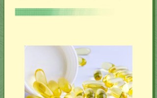 孕期吃维生素E安全吗？