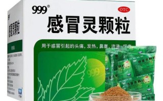 儿童999感冒灵颗粒用量多少合适？