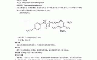 儿童使用奥美拉唑注射液的剂量究竟该如何精准把控才安全有效？