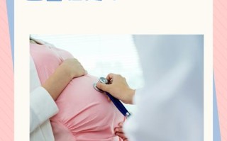 孕期下面特别痒，是正常的孕期反应还是妇科疾病的信号？该如何安全缓解？