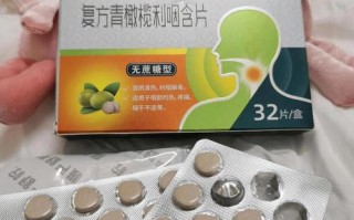 孕期喉咙发炎能吃什么药？这些药物对胎儿安全吗？