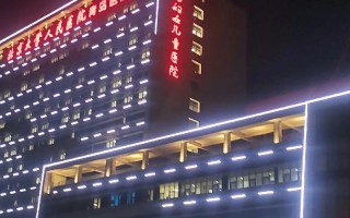 省立儿童医院分院的具体地址在哪里？周边交通是否便利？