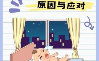 新生儿固定时间夜哭，是何原因？