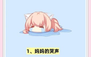 孕期宝宝听音乐不爱动，是享受旋律还是传递不适信号？