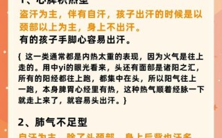 儿童易感冒，如何有效增强抵抗力？