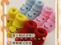 儿童毛线鞋的织法图解