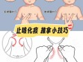 儿童止咳化痰最快最有效的方法