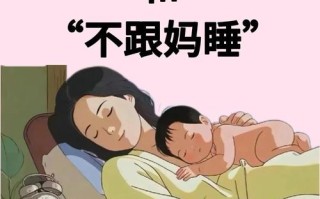 新生儿该独立睡还是与父母同睡？