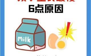 儿童缺生长激素怎么办？原因、治疗与家长必知的应对指南