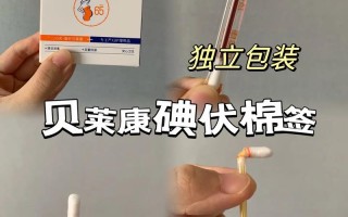 脐带脱落后护理要注意什么？