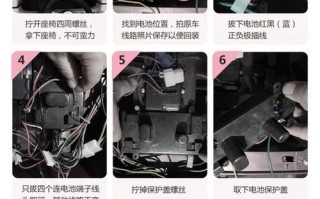 儿童电动车电瓶安装图怎么接才安全？正负极接反了会怎样？