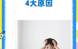 儿童智力发育迟缓的早期症状有哪些？家长该如何识别与干预？