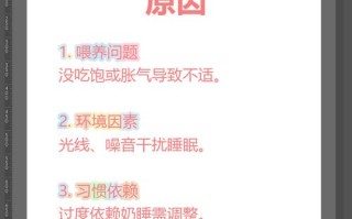 新生儿喝饱奶后不睡觉