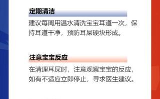 儿童耳屎成硬块不掏会危害听力？这些处理误区家长必知！