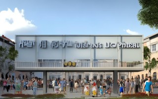 济南六一儿童医院是公立的吗？