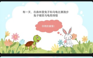 儿童绘本PPT免费下载资源哪里找？安全又优质的模板如何筛选？