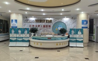 儿童多动症选哪家医院好？