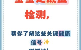 新生儿血筛查具体能早期发现哪些遗传代谢疾病？