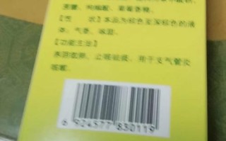 12岁儿童服强力枇杷露3天，有何风险？
