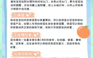 新生儿皮肤啥时候能变白？