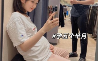 孕期5个月肚子硬硬的是怎么回事？是正常现象还是需要警惕的问题？