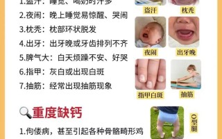 儿童补钙真的分季节吗？不同季节补钙效果差异有多大？