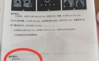 孕妇孕期到底需要做多少次B超才合适？不同阶段有哪些必须检查的项目？