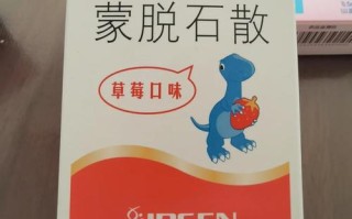 儿童拉肚子该选哪种药？不同症状对应的儿童止泻药有哪些？