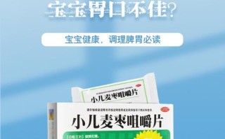 儿童脾胃虚寒怎么调理？这些安全用药和食疗方法家长要知道吗？