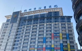 浙江省杭州市儿童医院有哪些特色科室及儿童常见病诊疗优势？