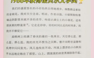 儿童文学作品推荐书目，如何根据不同年龄段挑选真正适合孩子的优质读物？